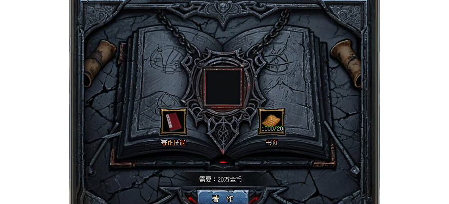 《魔神英雄》1月27日开放“蛮荒城”及玩法介绍。