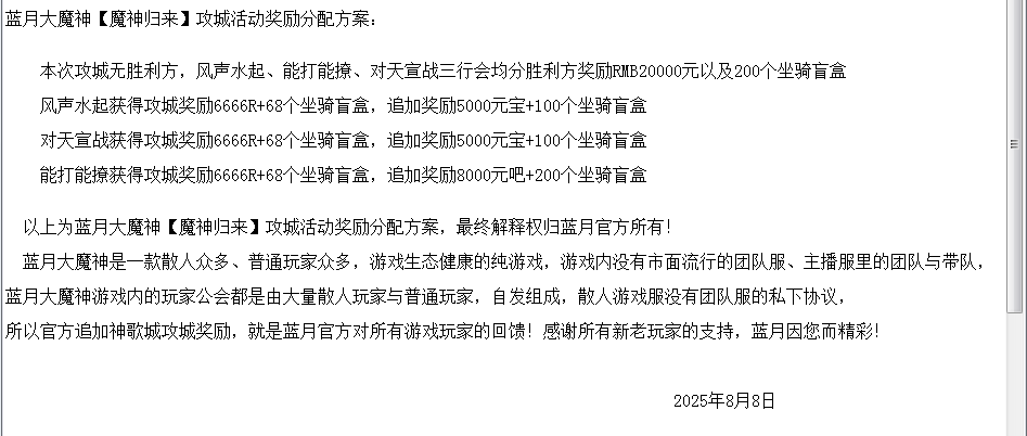 微信图片_20250809123231.png