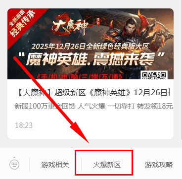 QQ图片20251212183627.png